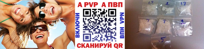 Alpha-PVP СК КРИС  Купить закладки  Новоуральск 