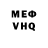 Кетамин VHQ ottis besitzer