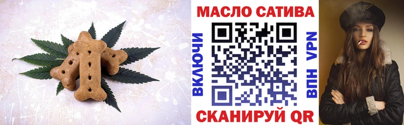 Купить где  Новоуральск  Печенье с ТГК марихуана 