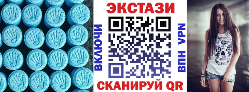 Купить где  Новоуральск  ЭКСТАЗИ бентли 