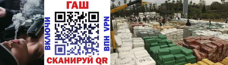 Купить где  Новоуральск  ГАШИШ Изолятор 