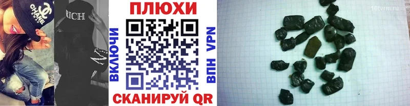 ГАШ ice o lator Новоуральск