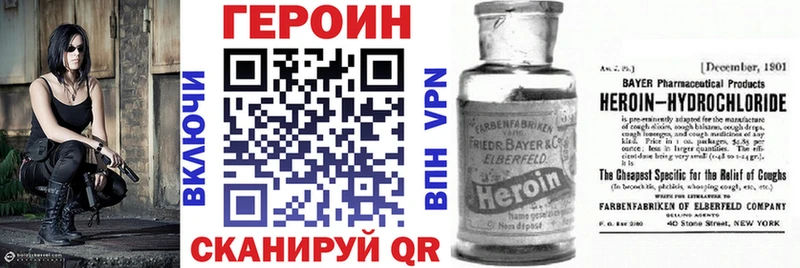 Героин Афган  Купить закладки  Новоуральск 