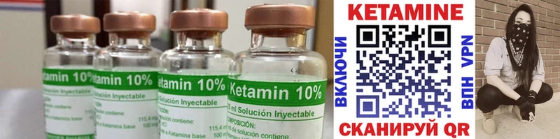 Купить  Новоуральск  Кетамин ketamine 