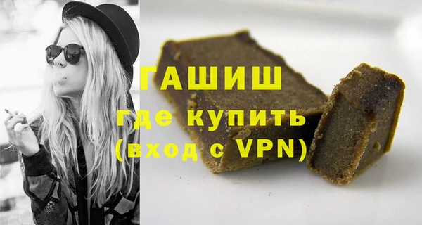 бутик Каменногорск