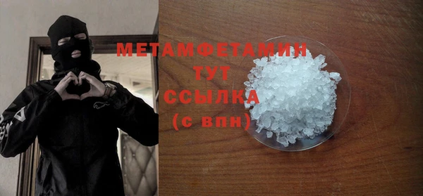 бутик Каменногорск