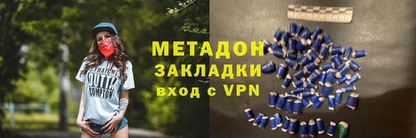 крисы Каменск-Шахтинский