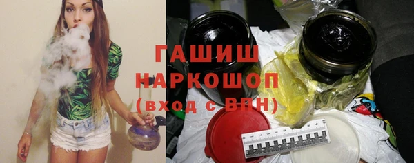 крисы Каменск-Шахтинский