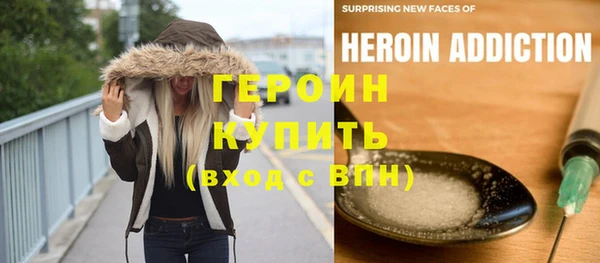 бутик Каменногорск