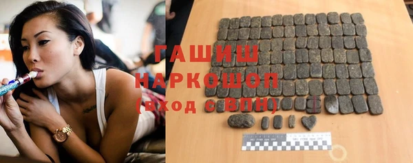 бутик Каменногорск
