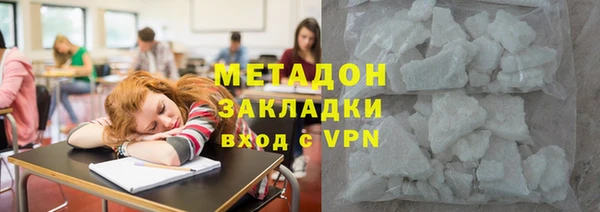 дурь Каменка