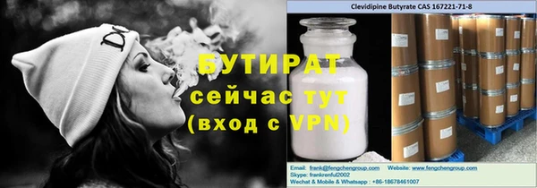 дурь Каменка