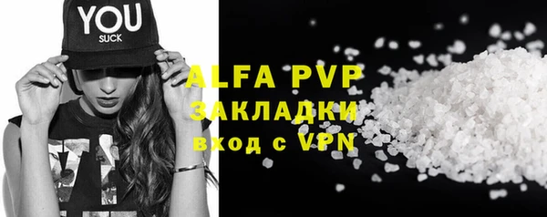 крисы Каменск-Шахтинский