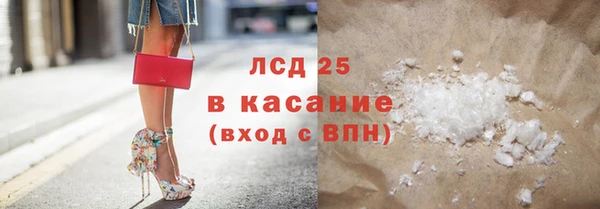 крисы Каменск-Шахтинский