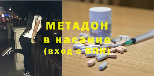 бутик Каменногорск