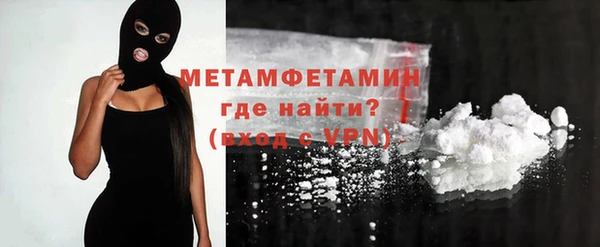 крисы Каменск-Шахтинский