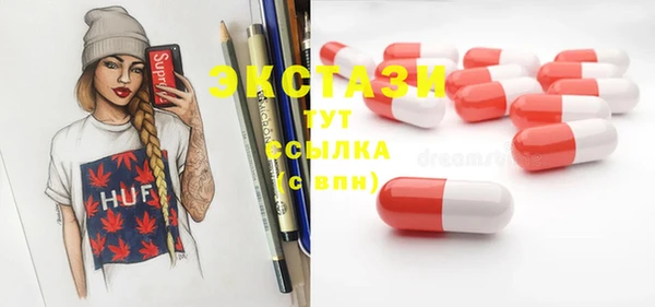 крисы Каменск-Шахтинский