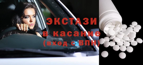 бутик Каменногорск