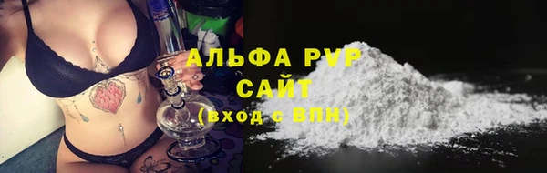бутик Каменногорск