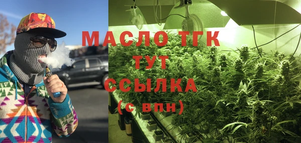 бутик Каменногорск