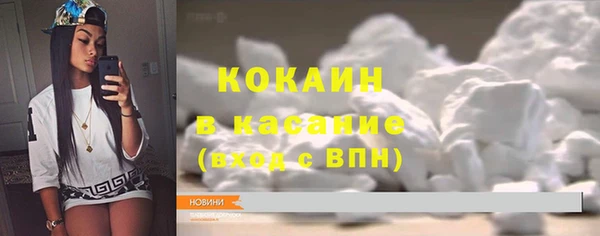 крисы Каменск-Шахтинский