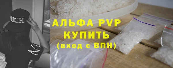 крисы Каменск-Шахтинский