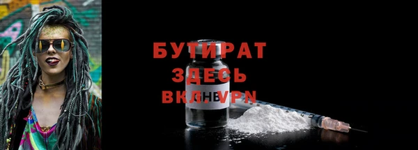 крисы Каменск-Шахтинский