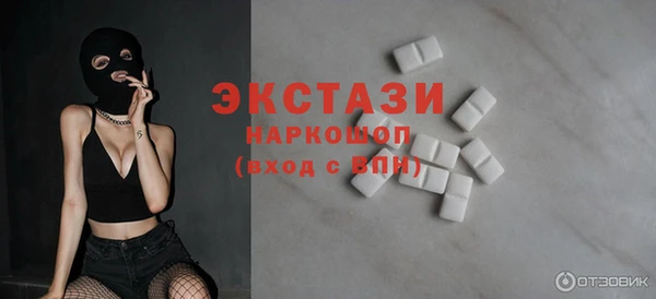 бутик Каменногорск