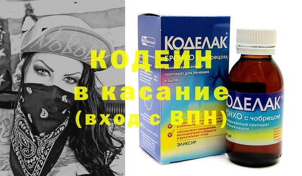 бутик Каменногорск