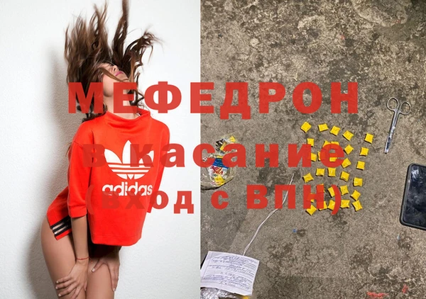 дурь Каменка