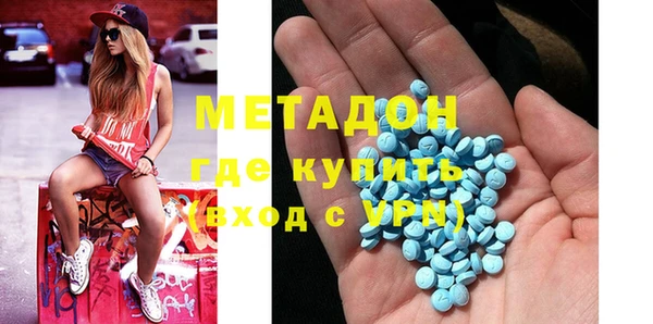 крисы Каменск-Шахтинский