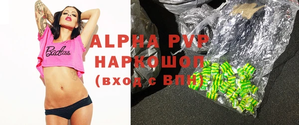 крисы Каменск-Шахтинский