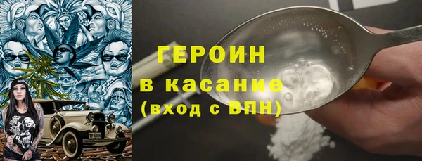 бутик Каменногорск