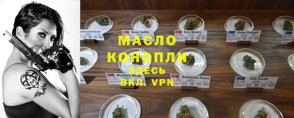 крисы Каменск-Шахтинский