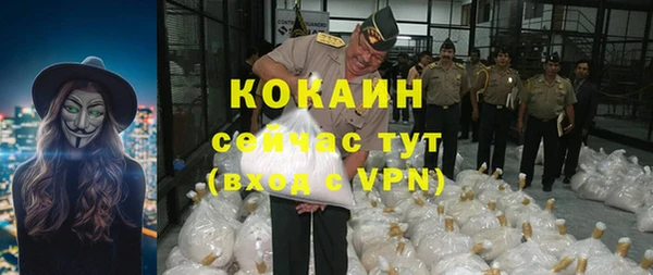 бутик Каменногорск