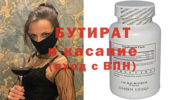 дурь Каменка