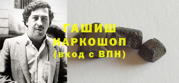 крисы Каменск-Шахтинский