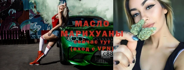 крисы Каменск-Шахтинский