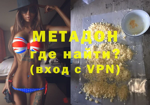 бутик Каменногорск