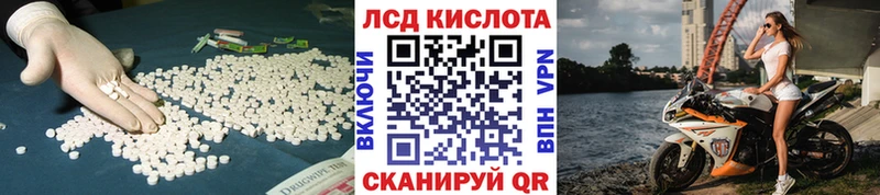 LSD-25 экстази ecstasy  Купить закладки  Новоуральск 