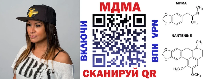 MDMA Molly  Купить  Новоуральск 
