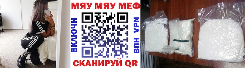 Купить где  Новоуральск  МЕФ mephedrone 