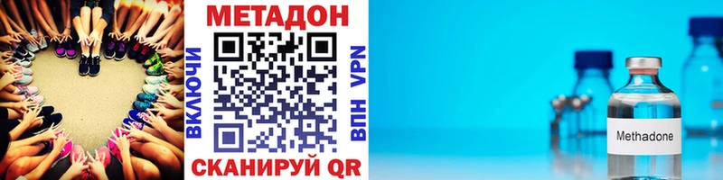 Купить закладки  Новоуральск  Метадон кристалл 
