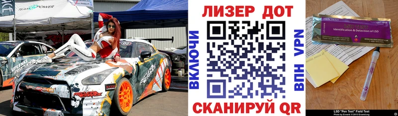 Марки N-bome 1,5мг Купить где Новоуральск