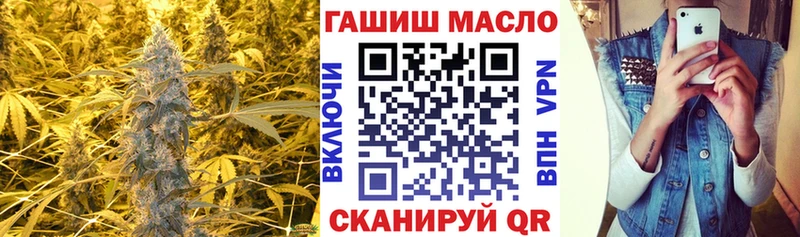 Купить где  Новоуральск  ТГК концентрат 